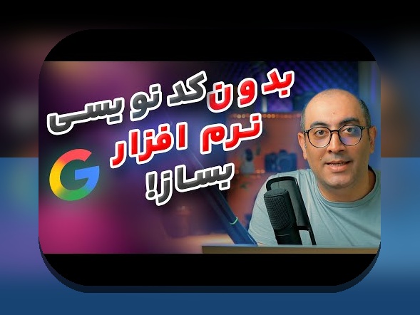 کشف دنیای اپلیکیشن ریمارکت: راهنمای جامع برای سایت شرط بندی و کاربران ایرانی